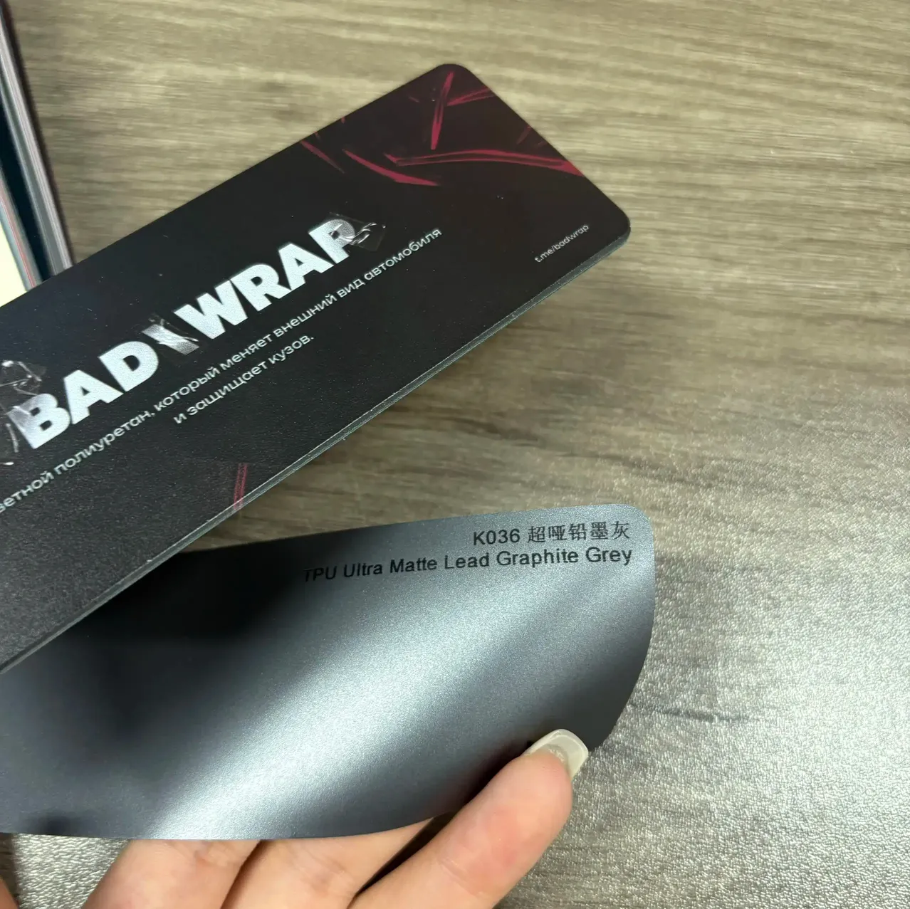 TPU Ultra Matte Lead Graphite Grey